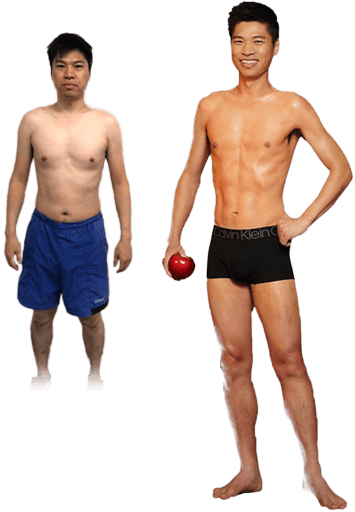 アップルジムのビフォーアフター 男性
