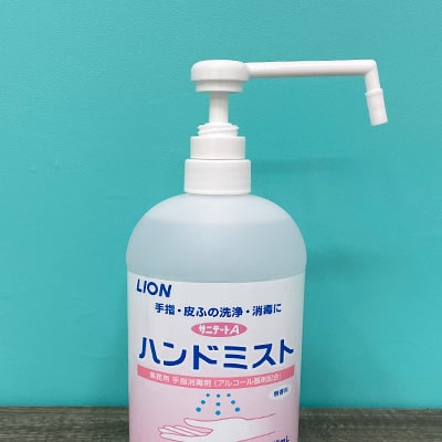 Apple GYM（アップルジム）イオン茅ヶ崎中央店では、来店時の消毒をお願いしております。