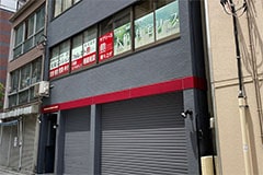 アップルジム秋葉原店のジム画像・店舗の外観