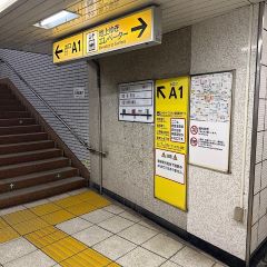 Apple GYM（アップルジム）銀座店までの道のり（東京メトロ丸の内線）4-1 A1出口から地上に出てください。