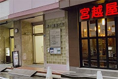 Apple GYM（アップルジム）銀座店は、銀座駅より徒歩2分の「第一銀座ビル」の6Fにあります。