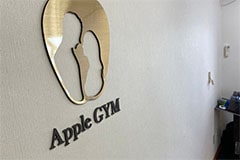 Apple GYM（アップルジム）五反田店は、個室空間となっているので誰にも見られることなくトレーニングに集中していただけます。