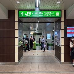 Apple GYM（アップルジム）五反田店までの道のり（山手線）1-1東口方面へ進んでください。