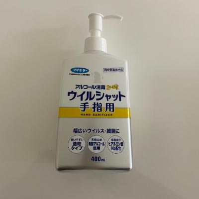 アップルジム八王子店コロナ対策-除菌・消毒の徹底