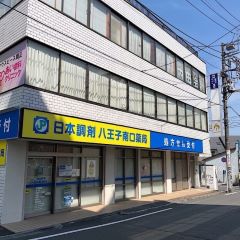 Apple GYM（アップルジム）八王子店までの道のり（中央線、横浜線、八高線）1-3Apple GYM（アップルジム）八王子店へ到着です。