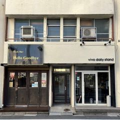 Apple GYM（アップルジム）東中野店までの道のり（JR線）3Apple GYM（アップルジム）東中野店へ到着です。