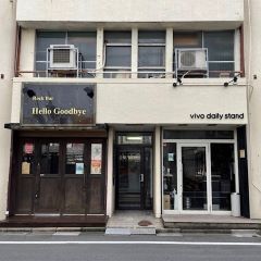 Apple GYM（アップルジム）東中野店までの道のり（JR線）4Apple GYM（アップルジム）東中野店へ到着です。