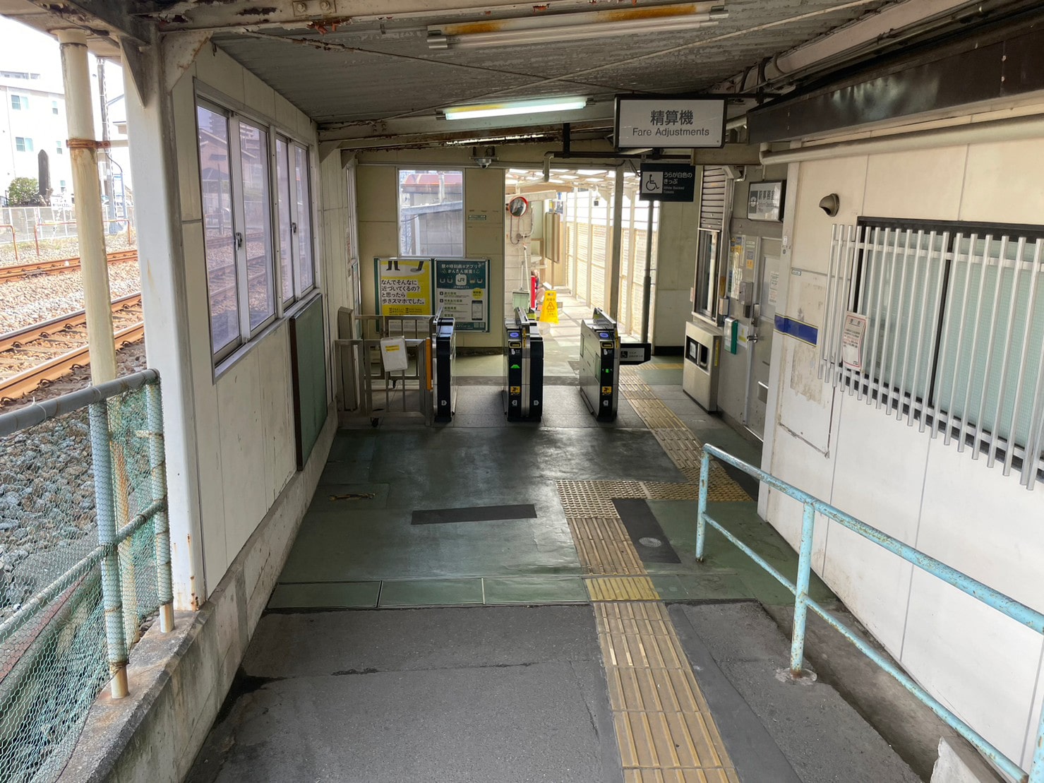 Apple GYM（アップルジム）イオン茅ヶ崎中央店までの道のり（JR線）1-1北茅ヶ崎駅改札を出てください。