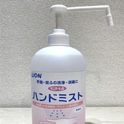 アップルジム板橋店コロナ対策-消毒・除菌の徹底