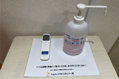 アップルジム板橋店のジム画像・お客様とトレーナーへ消毒、検温実施中