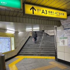 Apple GYM（アップルジム）板橋店までの道のり（三田線）1A3出口から地上へ上がってください。