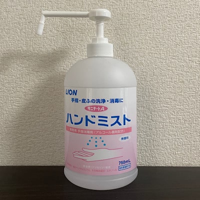 Apple GYM（アップルジム）葛西店のコロナ対策・除菌、消毒の徹底