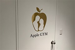 アップルジム高円寺店のジム画像・店舗入り口