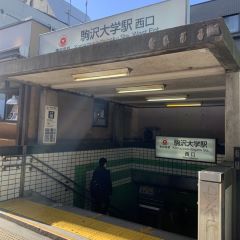 Apple GYM（アップルジム）駒沢大学店までの道のり（田園都市線）1東急田園都市線 駒沢大学駅西口を出てください。