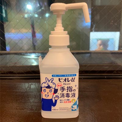 アップルジム町田店コロナ対策-除菌・消毒の徹底