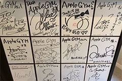 アップルジム町田店のジム画像・芸能人のサイン