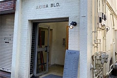 Apple GYM（アップルジム）武蔵小杉店は武蔵小杉駅から徒歩3分の「AKIBA BLD」という建物の4Fにございます。