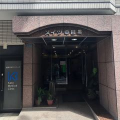 Apple GYM（アップルジム）中目黒店までの道のり（日比谷線・東横線）3Apple GYM（アップルジム）中目黒店へ到着です。