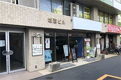アップルジム中野店のジム画像・ビルの外観