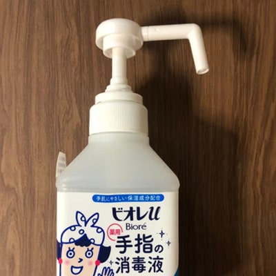 アップルジム大泉学園店コロナ対策-除菌・消毒の徹底