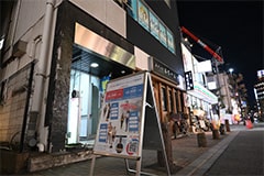 Apple GYM（アップルジム）王子店はビル前と窓の看板が目印になります。