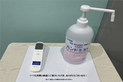 アップルジム大塚店のジム画像・ウイルス対策を徹底しております。