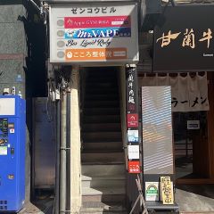 Apple GYM（アップルジム）新宿店までの道のり（JR線）4Apple GYM（アップルジム）新宿店へ到着です。