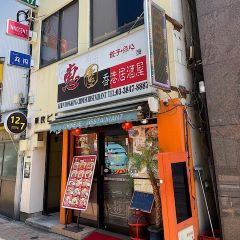 Apple GYM（アップルジム）上野店までの道のり（東京メトロ日比谷線）3-6Apple GYM（アップルジム）上野店へ到着です。