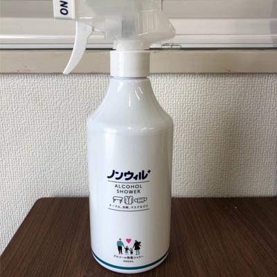 アップルジム横浜店コロナ対策-除菌・消毒の徹底