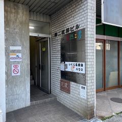 Apple GYM（アップルジム）西日暮里店までの道のり（JR線）1-4Apple GYM（アップルジム）西日暮里店へ到着です。