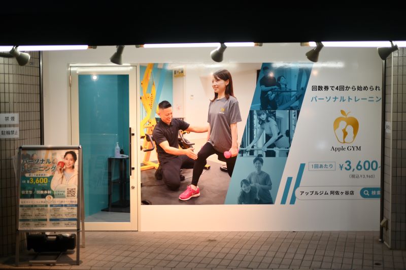 AppleGYM（アップルジム）の店内イメージ画像3