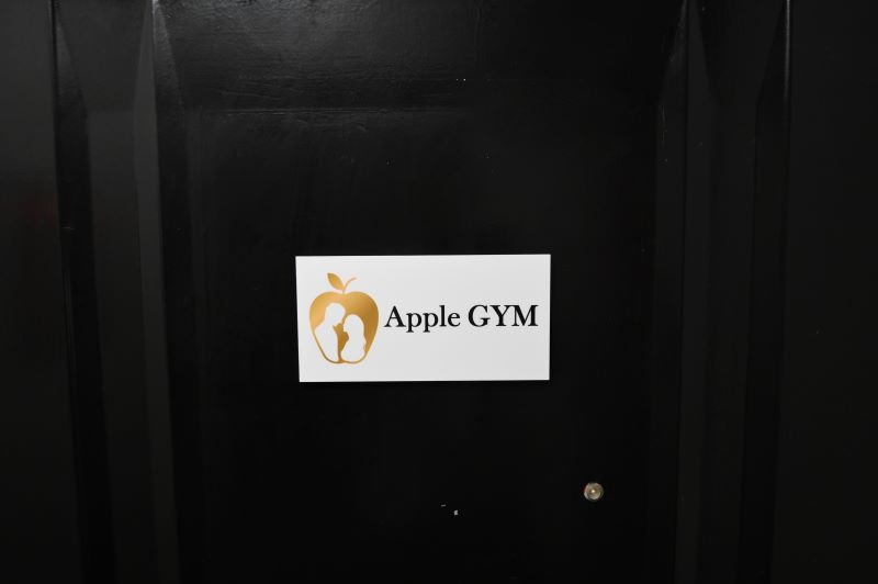 AppleGYM（アップルジム）白山店の入り口です。