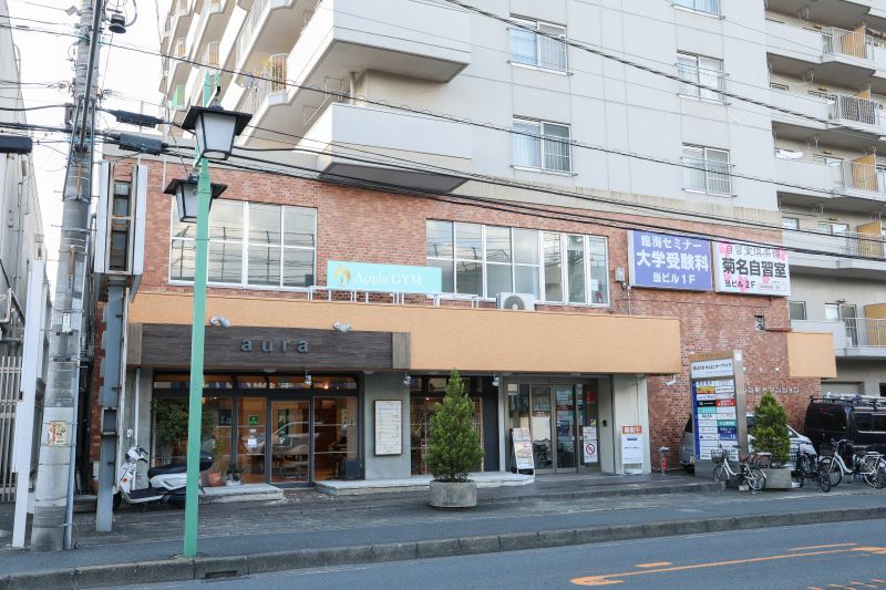 AppleGYM（アップルジム）菊名店の外観です！
