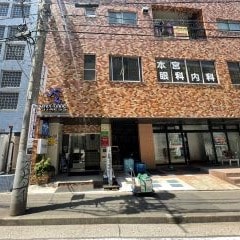 Ａｐｐｌｅ ＧＹＭ（アップルジム）鶴見店へ到着です。