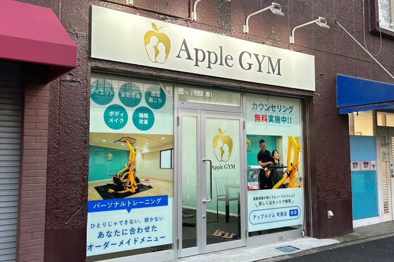 AppleGYM（アップルジム）町屋店は町屋駅徒歩2分の場所に路面店としてOPENしました。