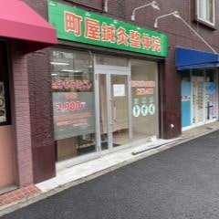 Apple GYM（アップルジム）町屋店へ到着です。