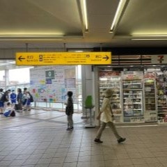 改札を出て南口を目指してください。