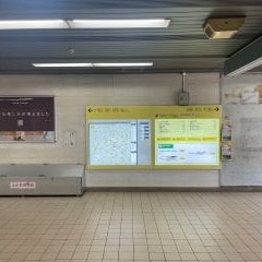 改札を出て南口へ向かってください。
